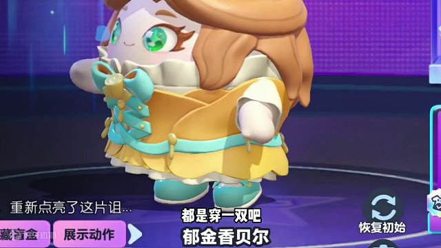 蛋仔派对：穿一只鞋子的蛋！鞋子破破烂烂，这个蛋仔太惨了 #蛋仔派对 #刘口水 #刘口水解说 #蛋仔派