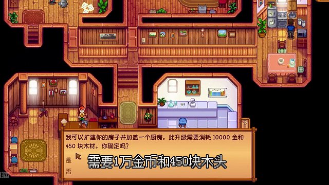 星露谷物语：原来星露谷也可以种植出大植物 #星露谷物语 #游戏