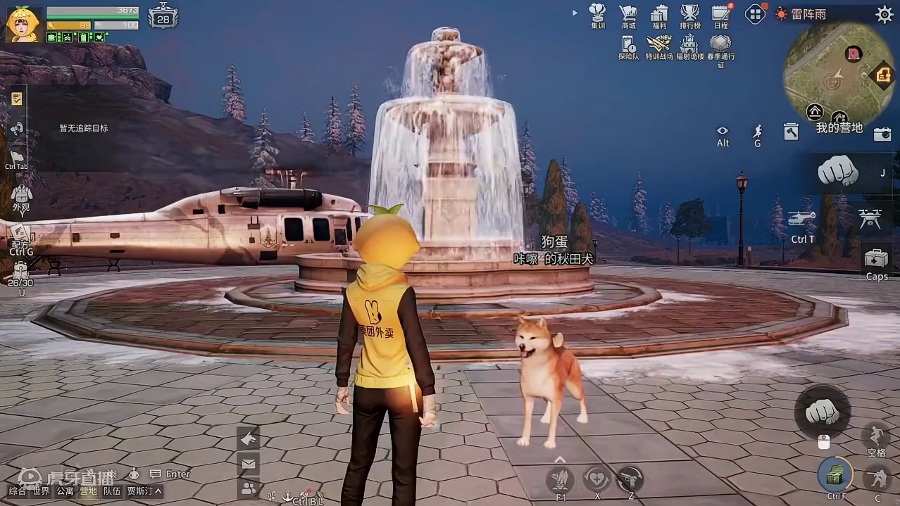 版本更新隐藏彩蛋，明日玩家也有自己的科目三啦 #明日之后 #明日之后甜蜜之家 #游戏中的名场面 #科