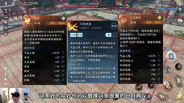 最强元素绝技冰火绝灭！绑玉又空啦 #逆水寒手游  #逆水寒全民制作人 #逆水寒手游攻略 #逆水寒手游