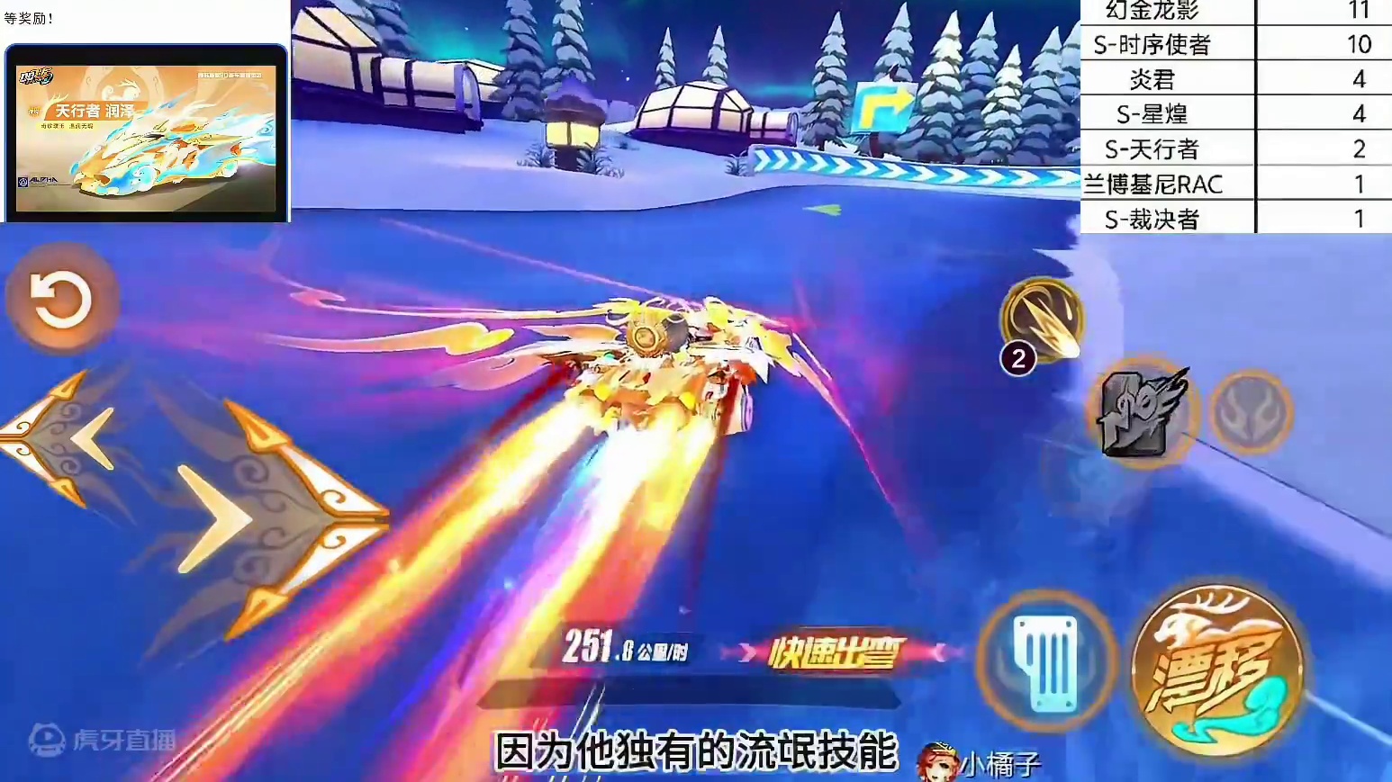 QQ飞车手游随着新版本更新最强机甲赛场哈雷特携神话皮肤雷震子即将返场！#qq飞车手游 #QQ飞车魔卡