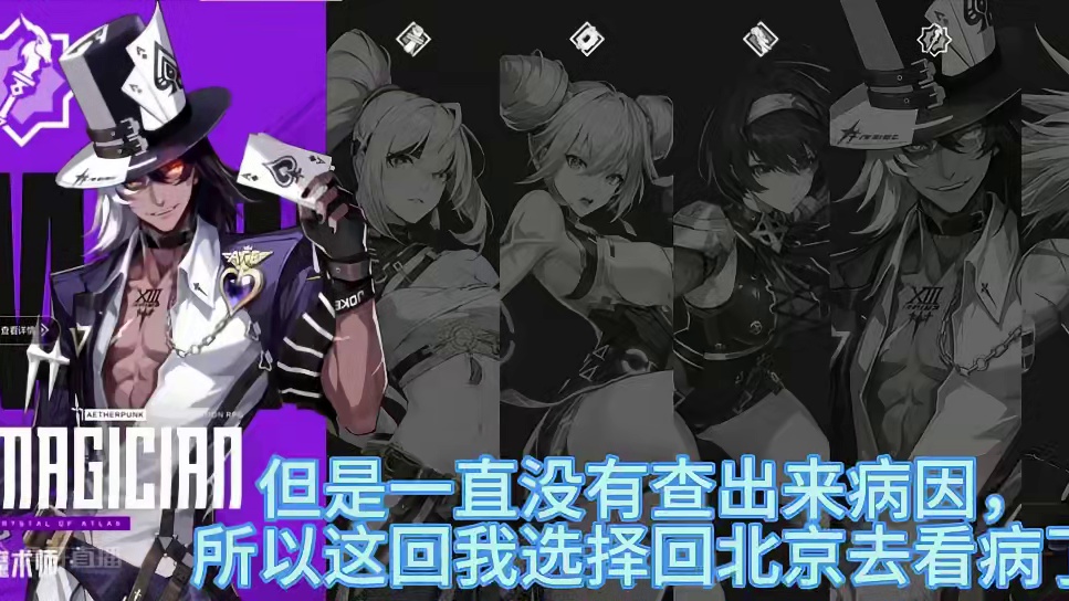 晶核魔术师70攻略第一期-铭刻篇 #晶核coa #晶核魔术师 #晶核铭刻 #晶核70版本飞沙狂旅