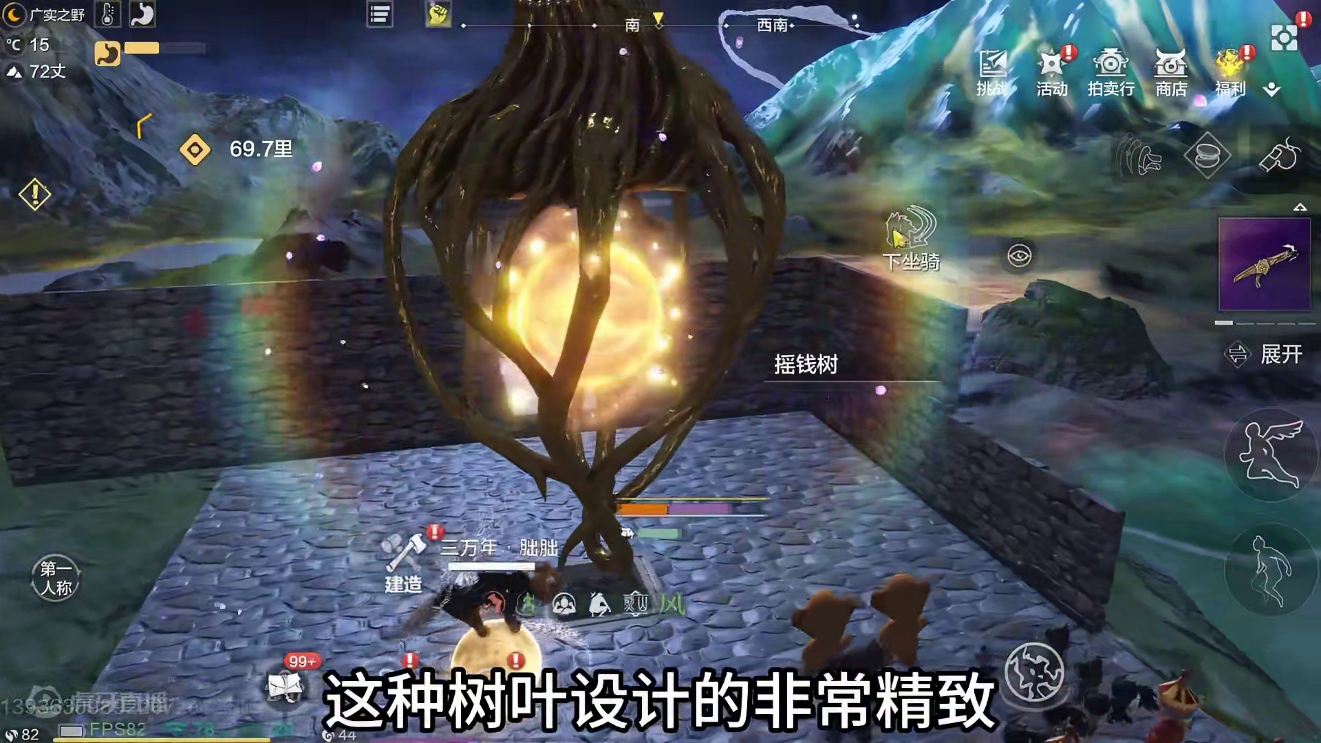 新的家园挂件【摇钱树】金玉为叶 钱币为实 特殊交互聚财吃金币#妄想山海 #妄想山海春日共创 #摇钱树