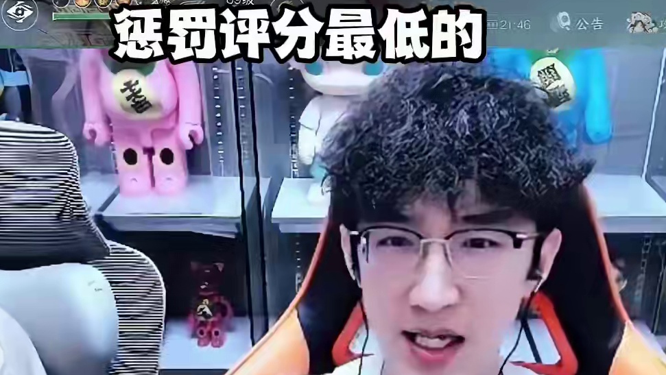 小蔡也有今天 #逆水寒手游  #我浮夸真的要强