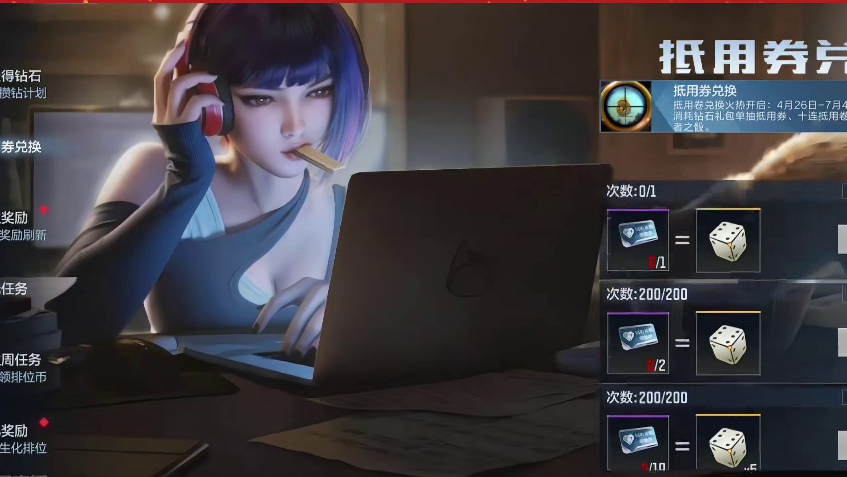 飞行棋提前中大奖动画不一样，你提前抽到了吗#cf手游霓裳战舞 #cfm荣光月 #cf手游谜城序章