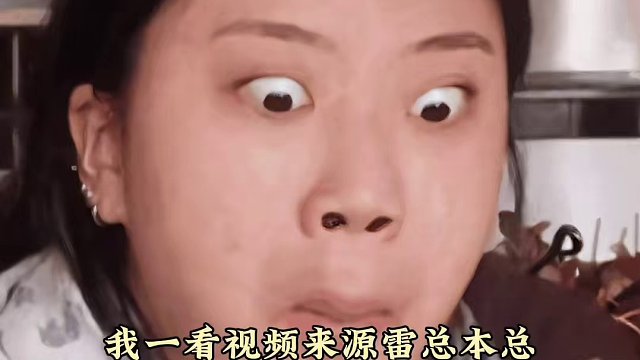 想引起雷总的注意简直易如反掌#雷军 #北京国际车展 #搞笑 #万万没想到 #娱乐超有料