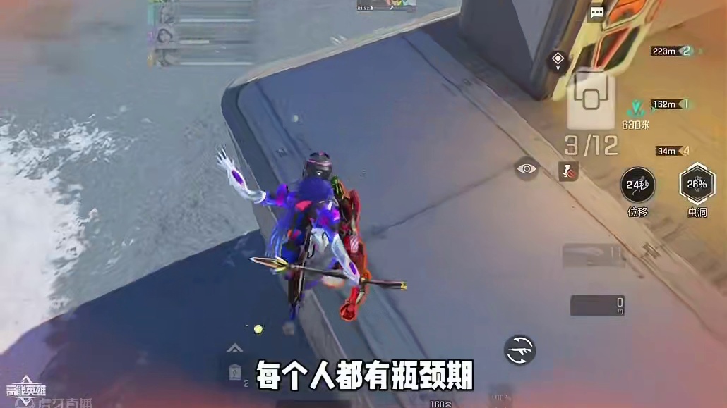 #高能英雄
