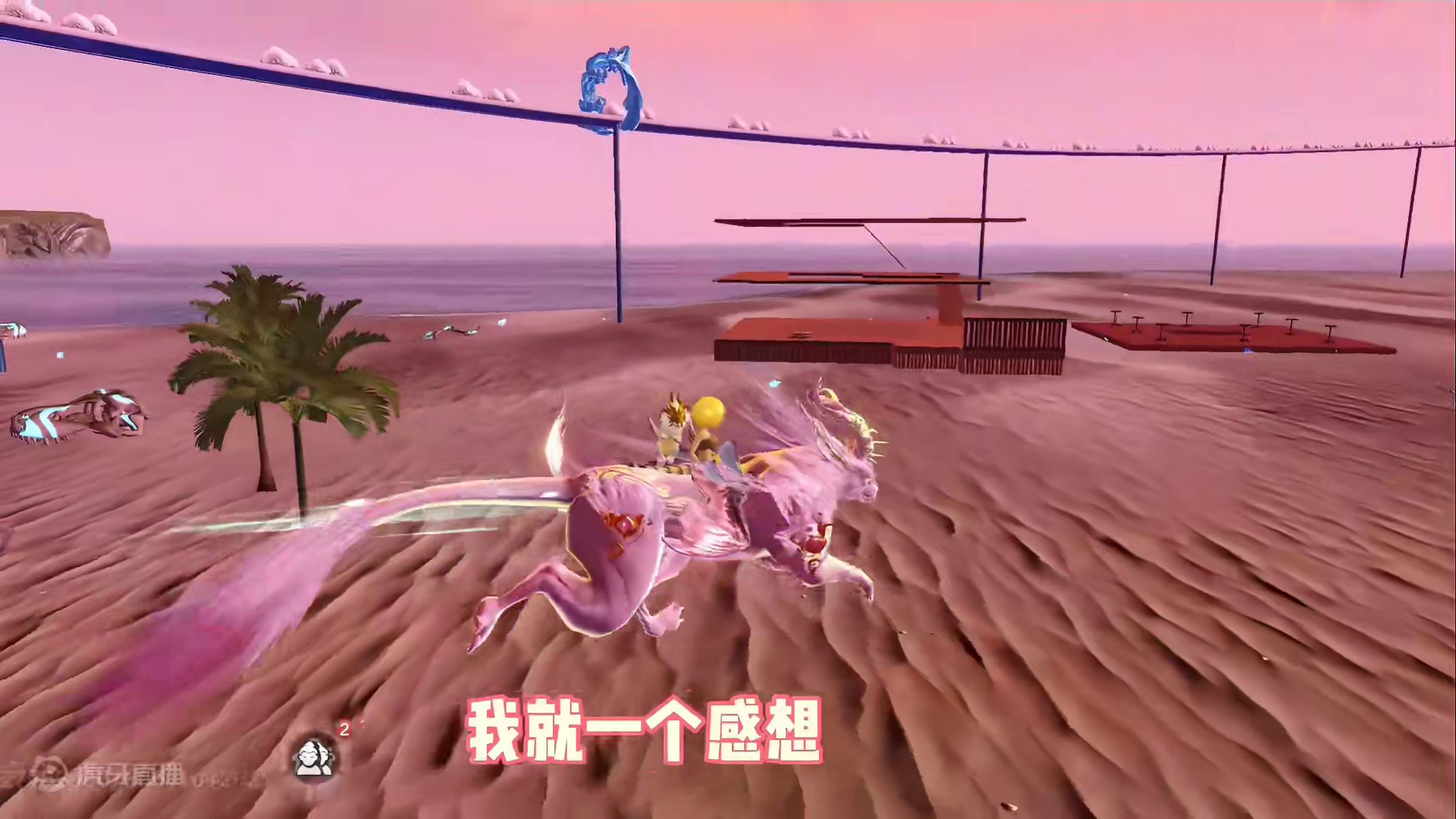 这大概就是身为山海玩家的心酸吧，你知道妄想山海一个月的总收入是多少吗，太难了吧#妄想山海 #妄想山海