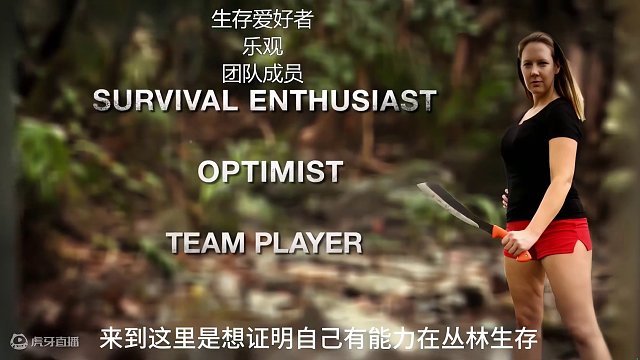 男女不穿衣服荒野挨饿21天，可爱女总裁遇上钢筋大直男#荒野求生 #野外生存 #纪录片 #原始生活