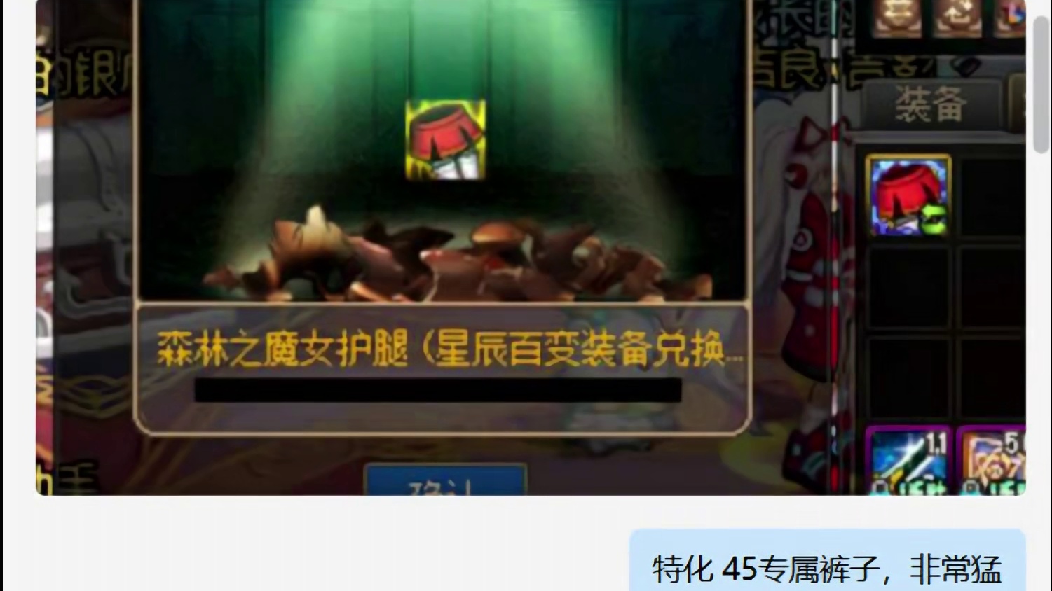 给原告开几个百变罐子 #dnf #DNF联动SNK