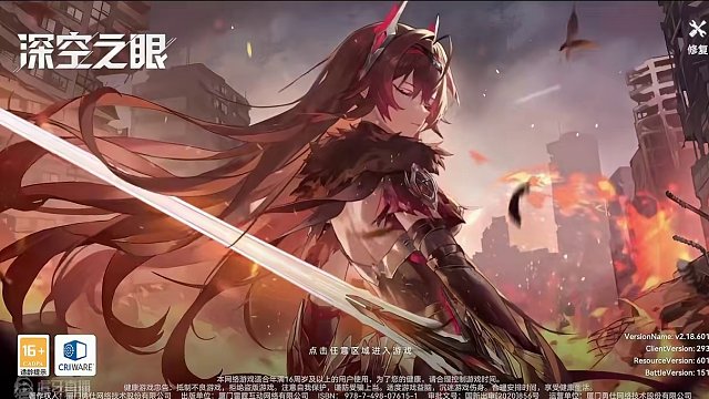 【深空之眼】黯耀·薇儿丹蒂 测试服登录界面 薇儿好美！#深空之眼二周年 #深空之眼创作企划 #深空之