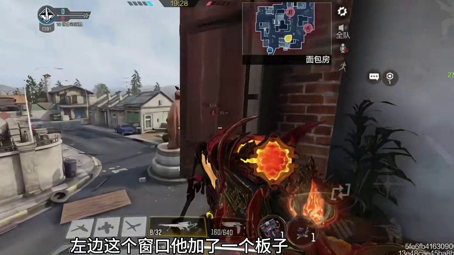 战火小镇进化！战火大镇！ #游戏教学 #使命召唤手游 #新手教学