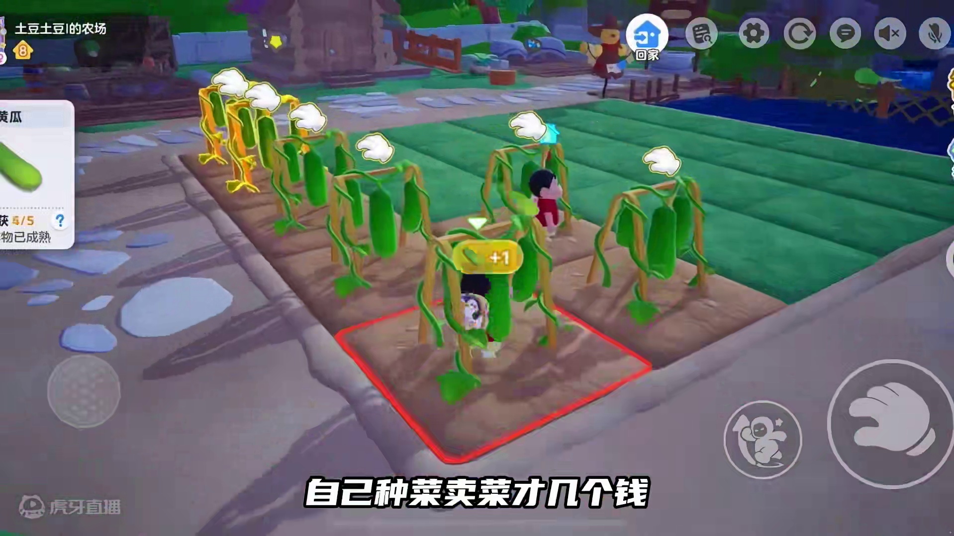 元梦农场种菜攻略，分分钟富得流油#元梦之星潮音畅想赛季 #元梦之星时光漫游 #元梦之星 #元梦偷菜好