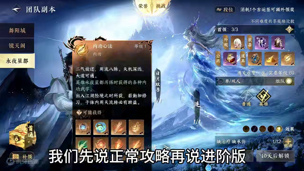 先别急抽新绝技冰火绝灭看完这个再做决定#逆水寒手游 #逆水寒手游攻略 #逆水寒全民制作人  #逆水寒