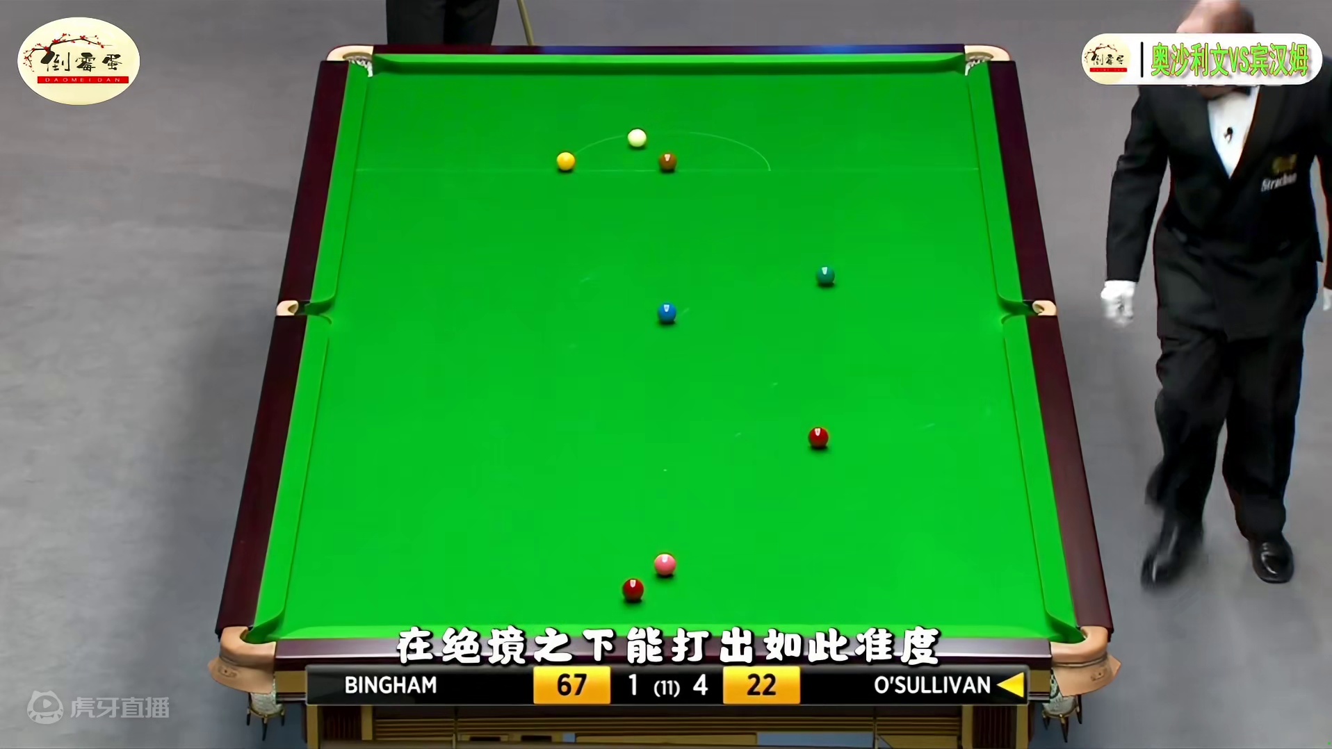 当火箭被超分真是太可怕了，高能场面打得二师兄怀疑人生