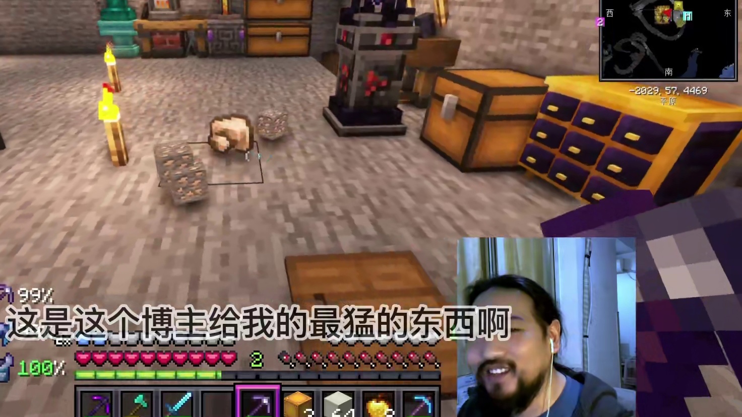 我的世界：BetterMC38，钻石合金镐，直接挖回一座钻石山！