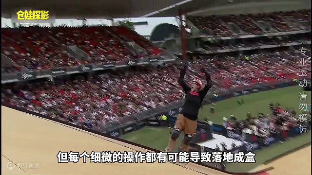 危险性极大的，滑板特技挑战，冠军奖励五十个达不溜