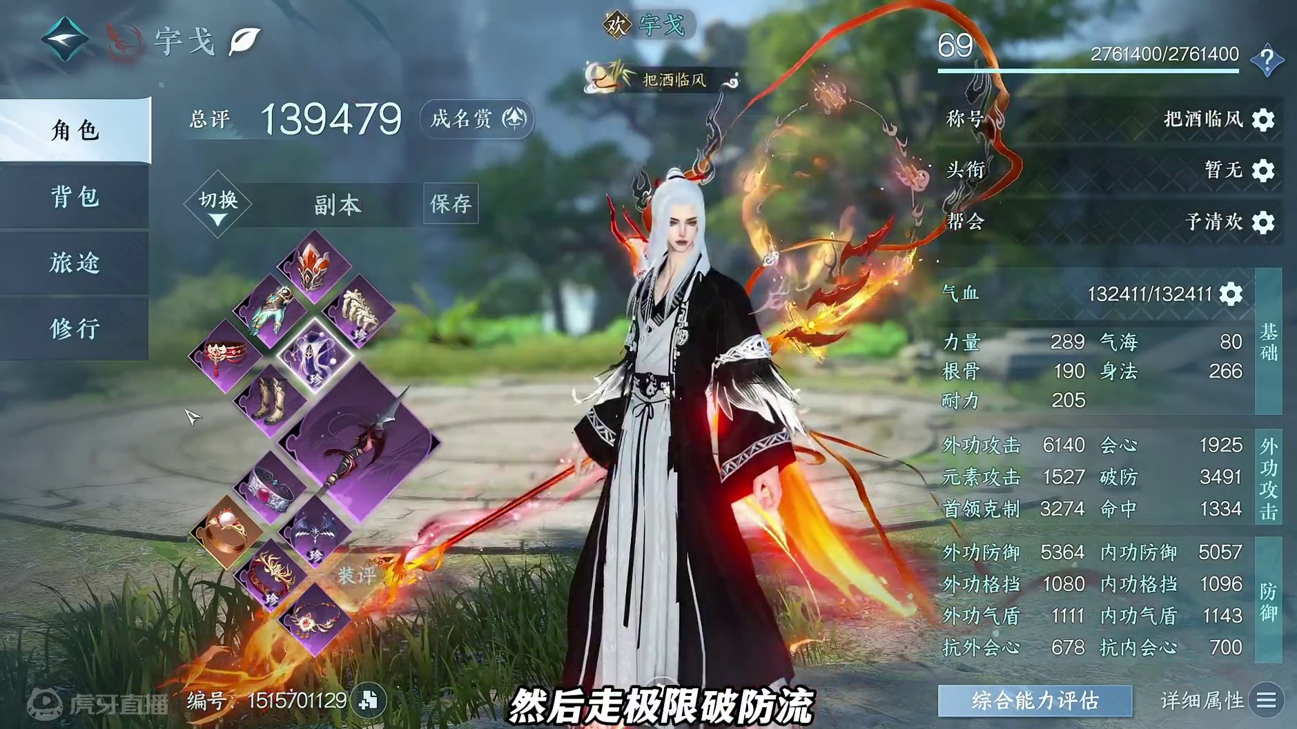 新绝技冰火绝灭到底如何选择，可借鉴下自身情况-逆水寒手游