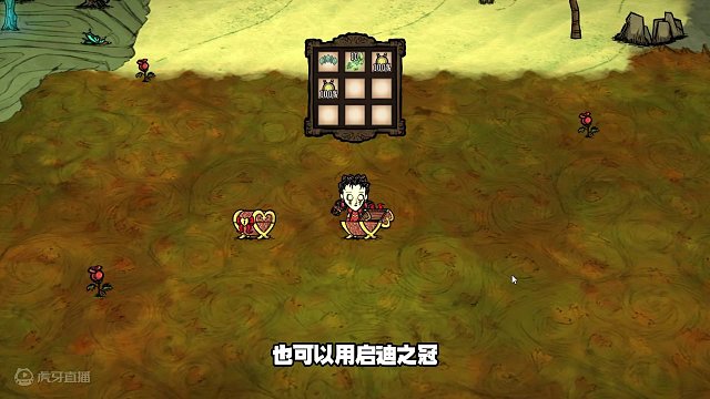 饥荒联机岛屿冒险：相亲相爱的子圭玄鸟被杀了！