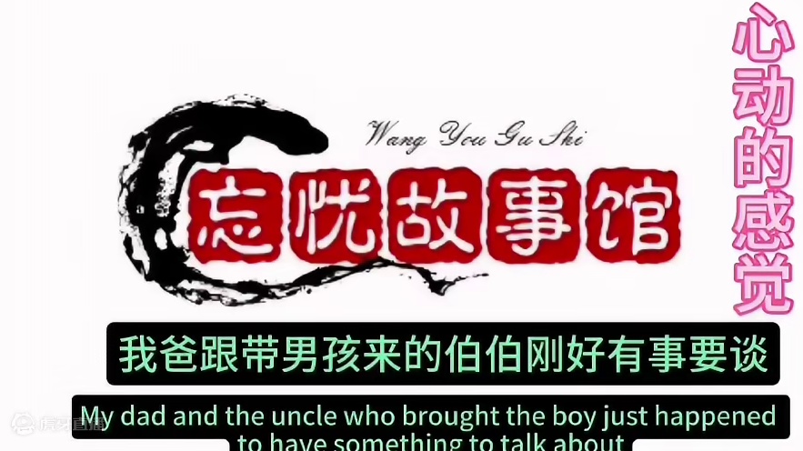 什么才是心动的感觉