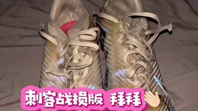 #唯有足球不可辜负 #遇见足球 #dou来足球季 #足球鞋 旧的不去新的不来系列