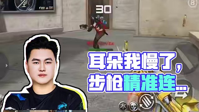 步枪再来#2024CFML   #CFMLS15   #CFMEP电竞