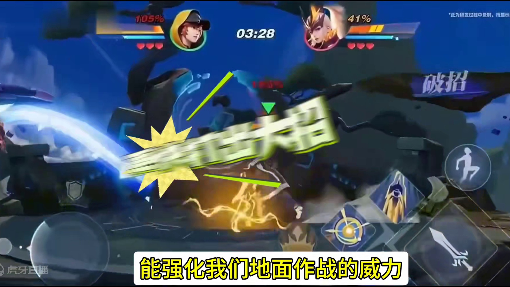 王者星之破晓刘备铭文配置，更快打出大招