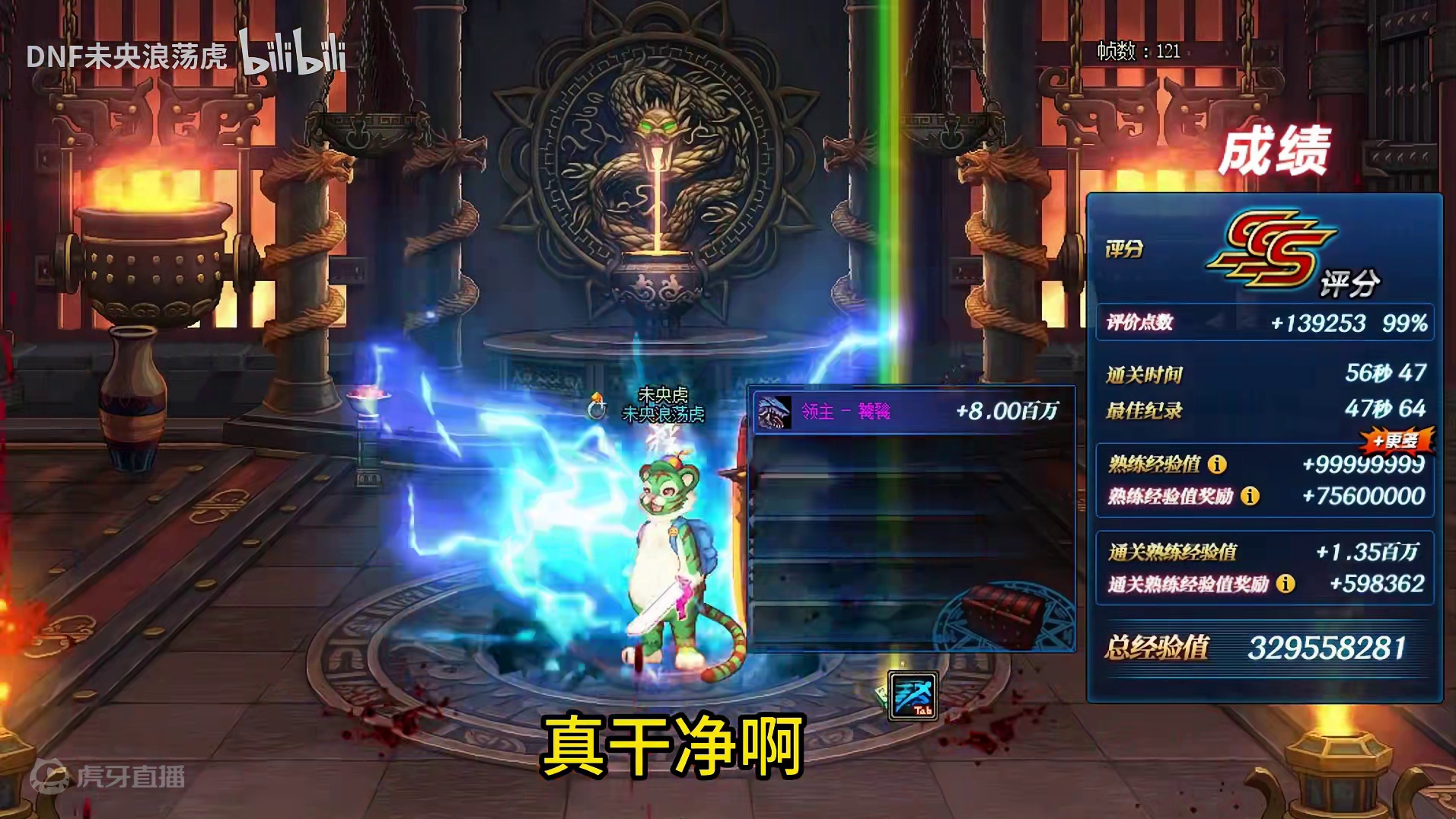 肥肥YT7461231065851