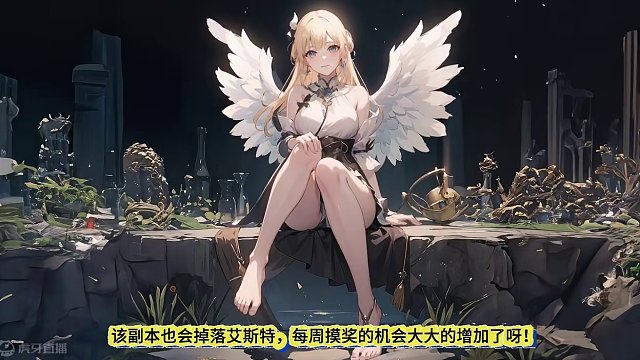 5月22日天界开启 新大陆新副本 带你速览重要内容！ #命运方舟 #寻找命运方舟最有才的你