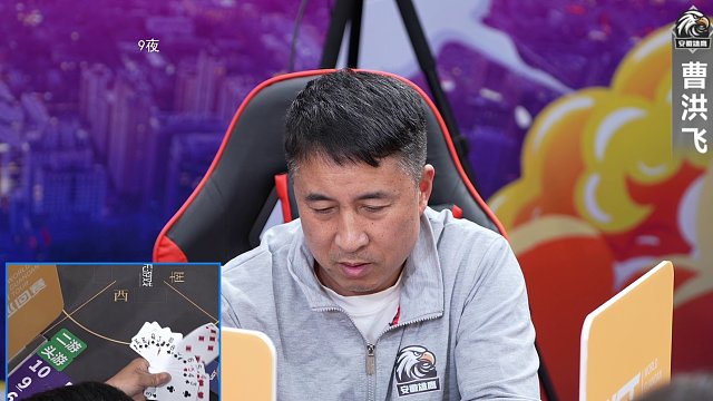 4月26日世界掼蛋巡回赛夏季赛