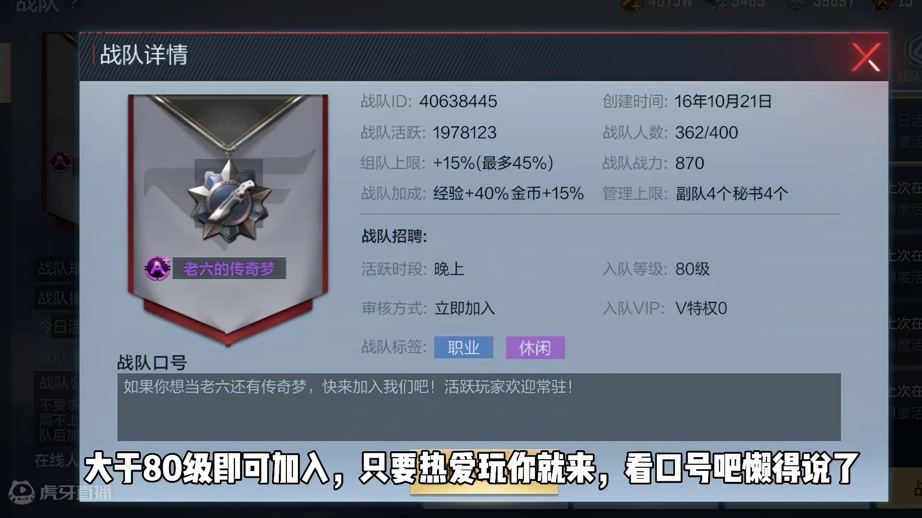 4月27日CFML夏季赛预言