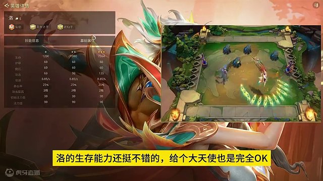 如何评价霞与洛这张卡#金铲铲新版本上分阵容 #金铲铲画之灵上分必学 #金铲铲版本答案 #金铲铲冲分阵