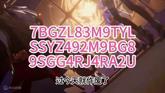 前瞻里面的新四星光锥介绍及卡池分析 #崩坏星穹铁道 #我的游戏日常 #二次元 #崩坏星穹铁道攻略 #