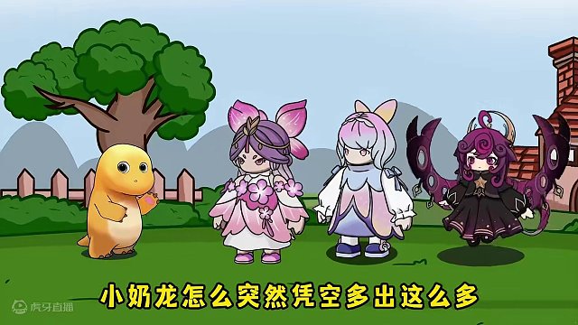 元梦之星：找妈妈历险记，爸爸能抵挡住诱惑吗？ #原创动画 #元梦之星 #射击游戏 #游戏日常 #好好