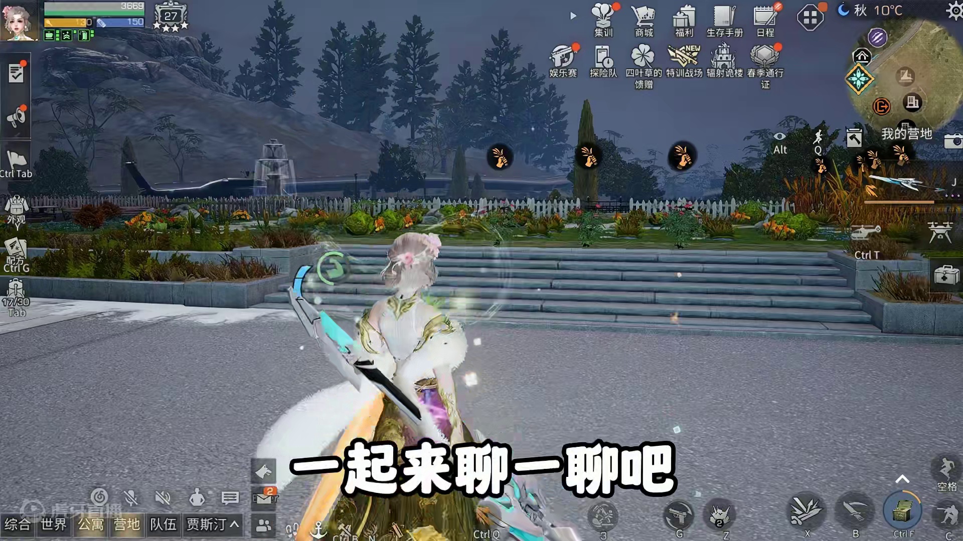 公寓委托打造半成品，每天七次