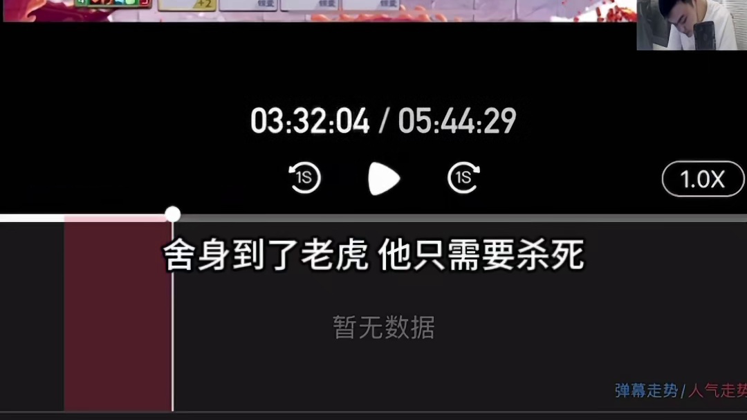 舍身商鞅大战和尚两个半，后续