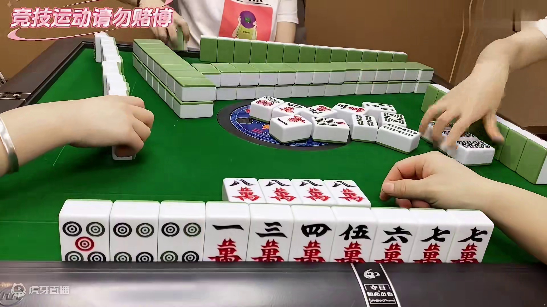 四川麻将：清一色极品胡卡二万，你会放吗？