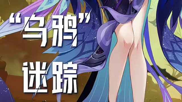 猫哥说的「沙影黑巢」 正式上线啦 #晶核coa #上晶核即刻暴打 #晶核70版本飞沙狂旅