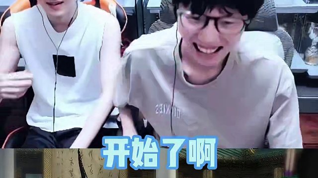 大橘子倒反天罡，角色反转折磨蔡哥 #逆水寒 #逆水寒手游  #我浮夸真的要强