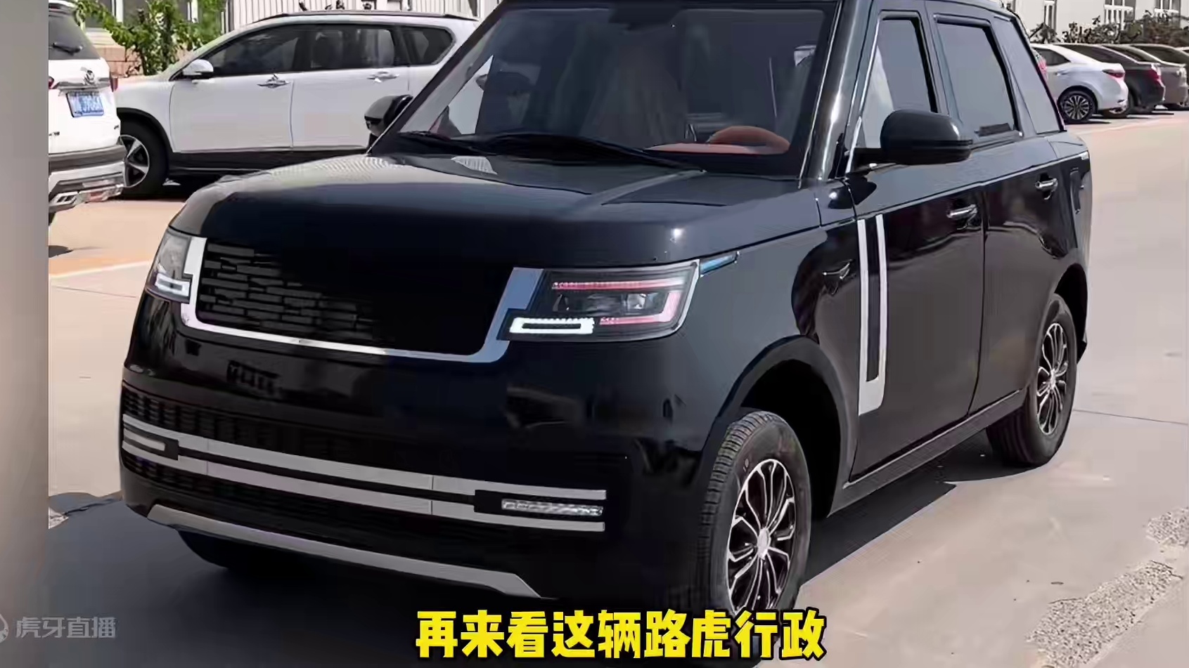老头乐是越来越离谱了…#老头乐 #豪车 #汽车