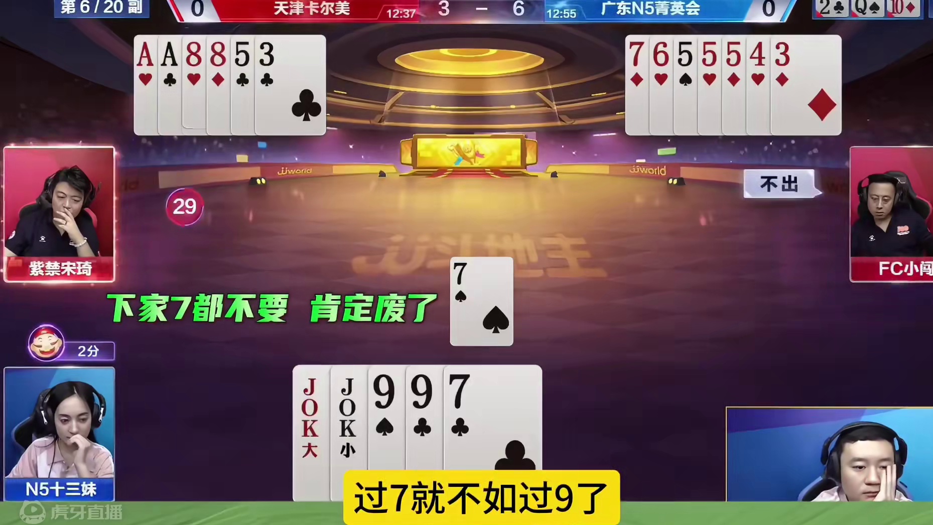 13妹封神之战，把掘开都看的目瞪口呆！ 