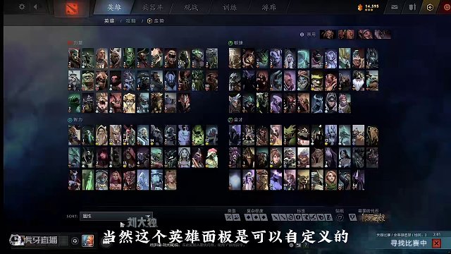 DOTA2文明刀塔 如何双倍上分 而不是双倍下分