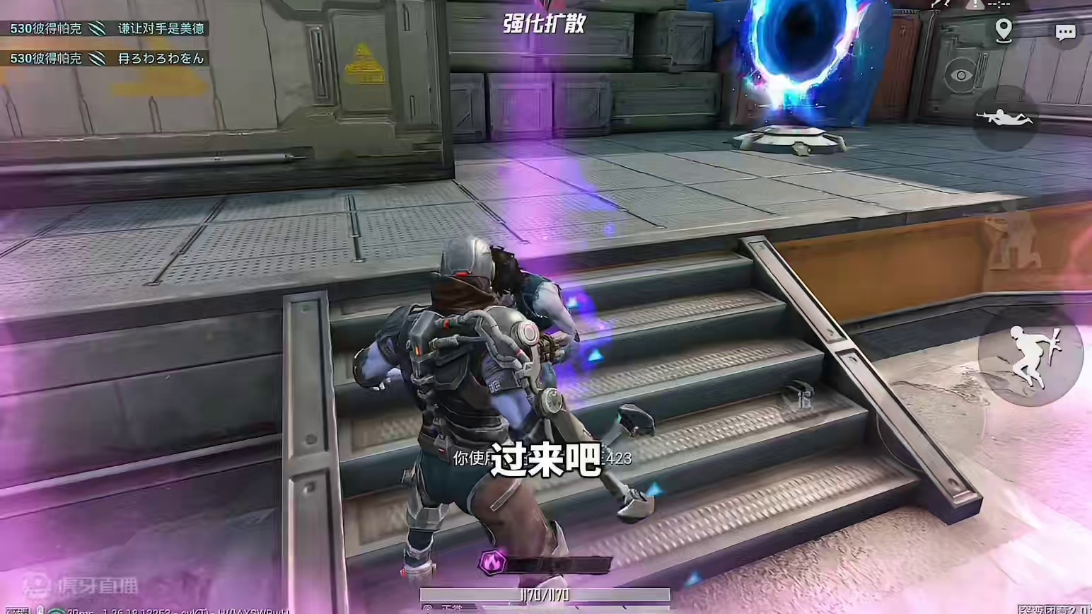 叫我突变第一狂爪！空中甩钩，制裁身法仔！ #和平精英五周年