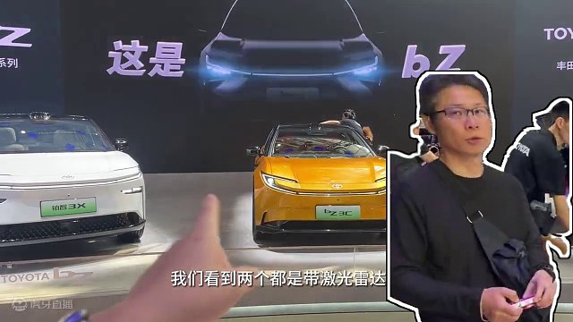 新八评 丰田展台 坦克700 山海炮  2024北京车展特刊 #八一八 #皇冠 #北京 #普拉多 #