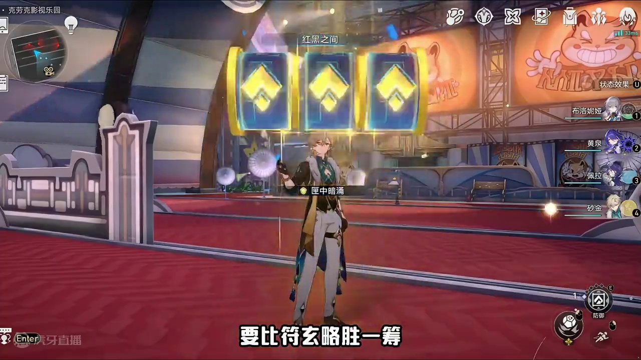 怎样才能继续为爱发电呢？ #崩坏星穹铁道  #狂热奔向深渊  #知更鸟 #波提欧