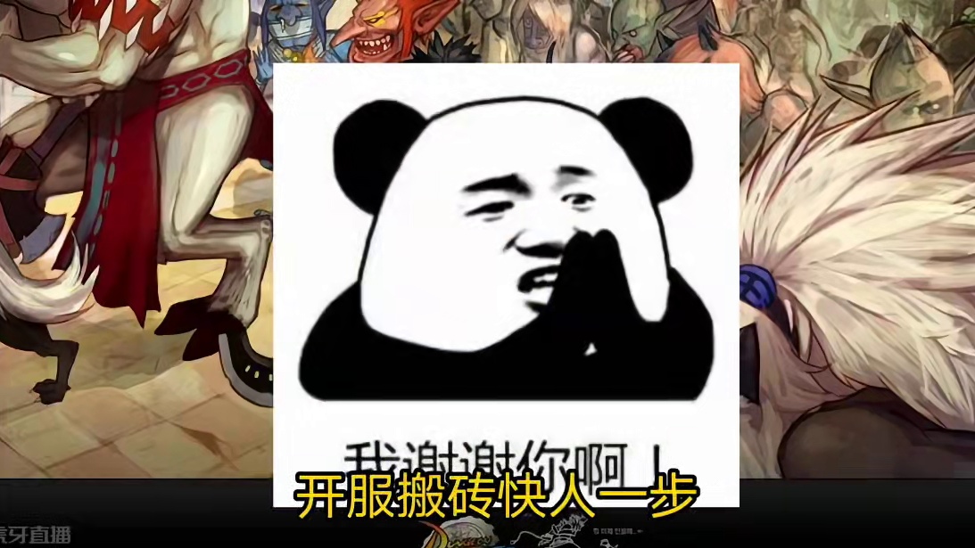 DNF手游搬砖地图选择推荐？搬砖路线图#dnf手游 #DNF手游搬砖 #dnf手游521上线 #dn