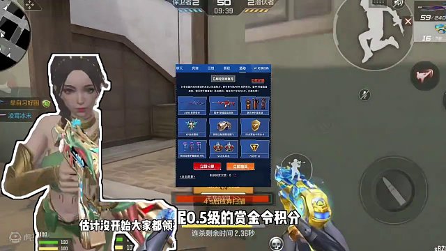 CF手游：海量赏金令积分和钻石！肝帝该上班了！ #cf手游 #cf手游霓裳战舞 #穿越火线