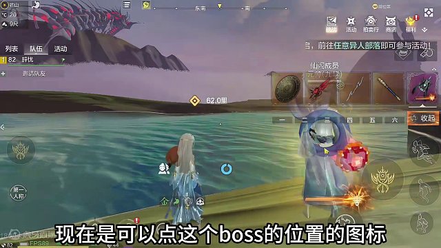 养了这么久的霸下也应该能自力更生拿BOSS了吧顺便烧个排骨 #妄想山海 #妄想山海春日共创 #霸下 