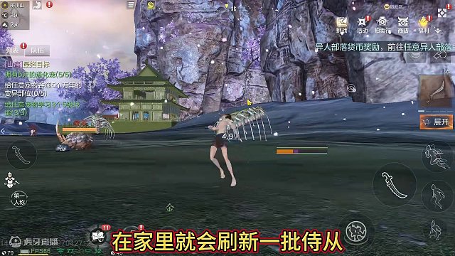 山海攻略整理 新版本如何快速刷侍从技能书 如何在秘境中切换侍从 #妄想山海 #妄想山海春日共创 #侍