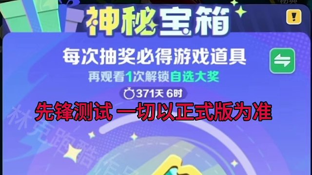 什么？金钥匙可以免费获得了？